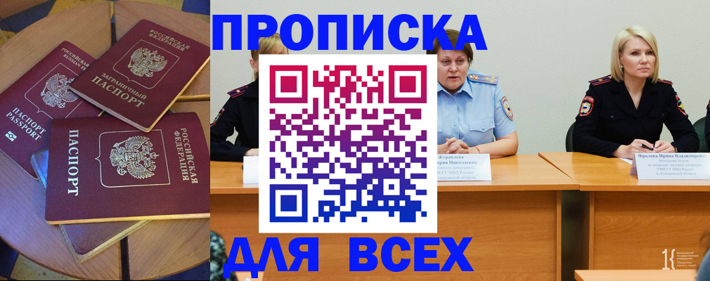 миграционный учет в Татарстане