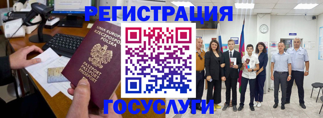 временная регистрация законно в Татарстане